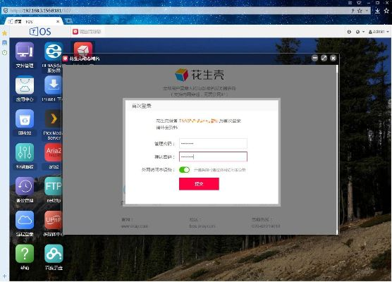 花生贷官方下载或自动的激活码,高效说明解析&amp;iPad_v6.715