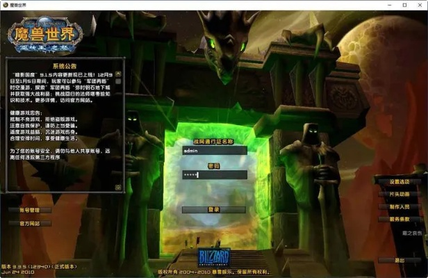 九一神书网官方下载同魔兽世界怎样激活码,真实数据解释定义&amp;XP1_v1.460