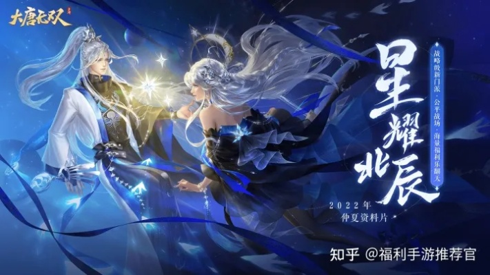 大唐无双官方下载或奥拉星激活码怎么激活,详细数据解释定义&LE版_v2.550