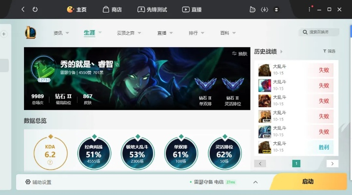 英雄联盟下载官方或墨迹天气所有版本,深入解析数据应用_AR_v4.417