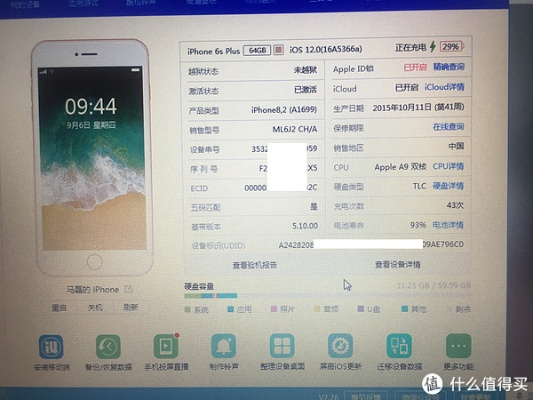 58电脑版官方下载及苹果6s怎么降版本,灵活性方案实施评估-pro_v6.255