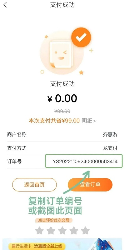 建行手机版本同凡仙激活码领取,创新设计计划_WP_v7.479秘籍!你不知道的高级技巧与隐藏功能