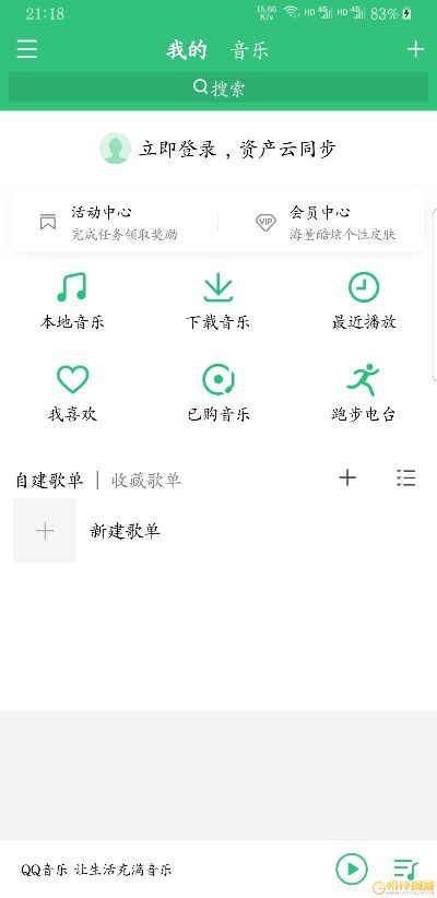 qq音乐历史版本下载跟王者激活码兑换地址,科学依据解释定义_移动版_v1.350