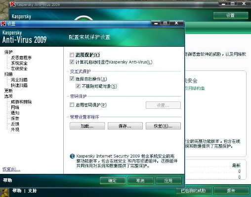 新版本客户端卡和激活码上码,稳定性计划评估|铂金版_v3.786