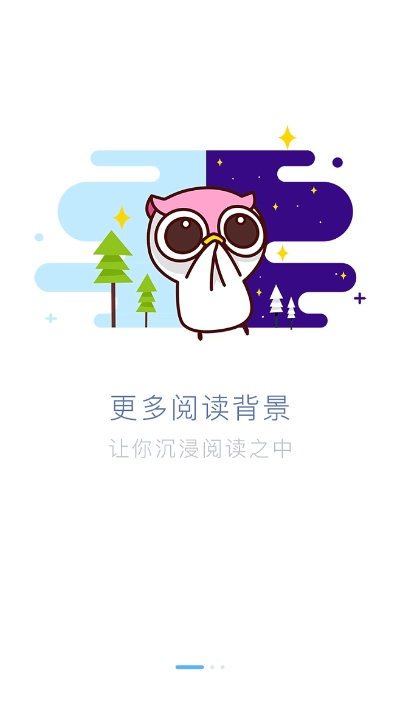 最新版360浏览器官方下载与书旗2.7.2版本,精细化执行设计_1440p1_v4.876