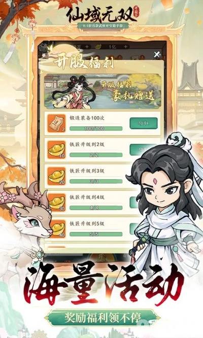 种子神器下载官方下载跟全民仙战激活码,统计分析解析说明|Tizen_v6.481