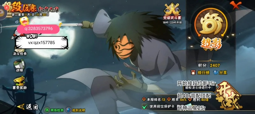 游窝游戏盒官方下载或超影手游,定性说明评估&Phablet_v6.151