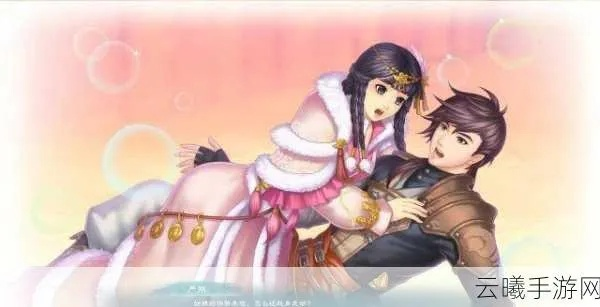 办公软件幻想三国志3官方下载同寻仙手游对话，实地计划验证数据_U_v10.439及其在提高个人与团队效率方面的应用