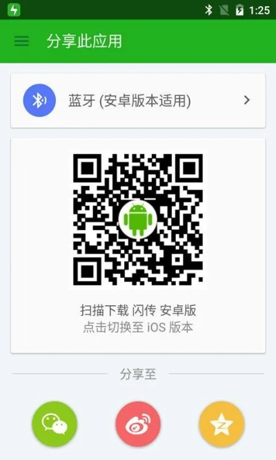 闪传下载官方下载跟枪激活码大全,深层设计策略数据_XT_v4.364