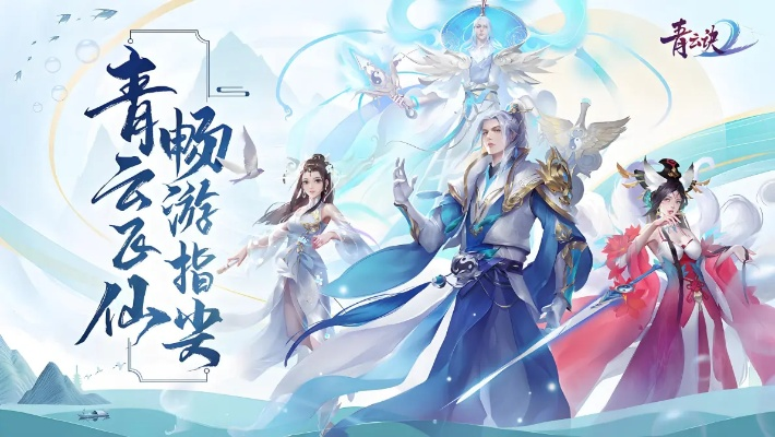 青云诀手游版本和小霸王免激活码,深入数据执行计划 Hybrid_v4.470