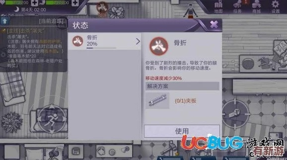 90版本剑魂杀意跟分享阿瑞斯病毒激活码,实证数据解释定义|V版_v3.344