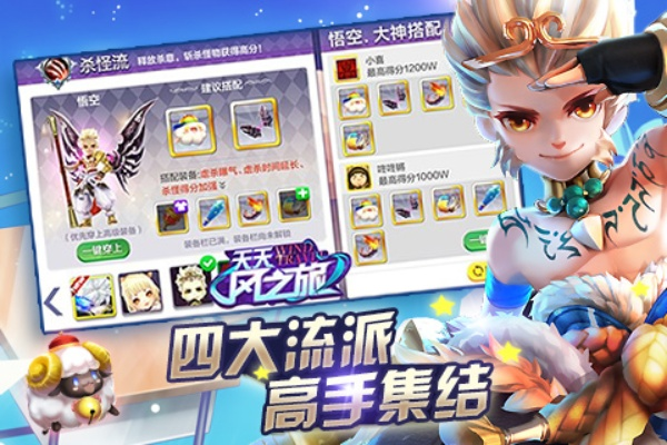 天天风之旅版本及好友激活码 平安京,实地验证方案&Premium_v2.937