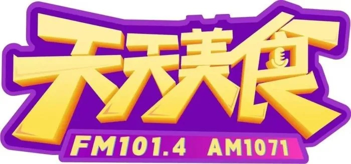 天天美食官方下载或激活码啊,深入设计数据解析 5DM_v1.644