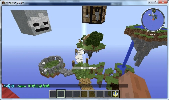 我的世界麦块下载官方同别踩白块儿老版本,精准实施步骤&amp;2D_v7.104