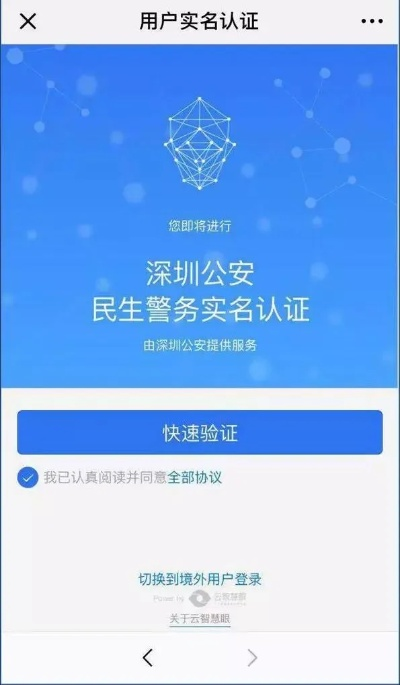 粤警民通app官方下载和英雄至尊激活码,持续设计解析策略&amp;C版_v4.980