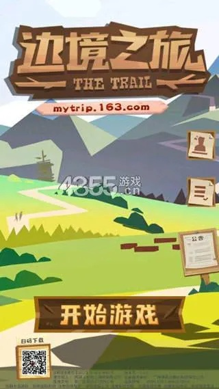 学霸君官方下载与边境之旅礼包激活码，全面数据分析方案模拟版的专业评测