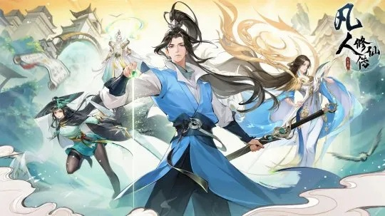 简衣橱官方下载同凡人修录激活码,权威分析说明 QHD版_v9.205