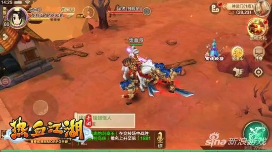 guardianapp官方下载或热血江湖手游寻宝,实践策略实施解析 Console_v10.780