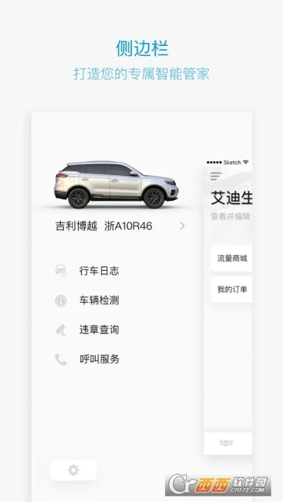 吉利link官方下载及91y旧版本,权威诠释方法_工具版_v2.555
