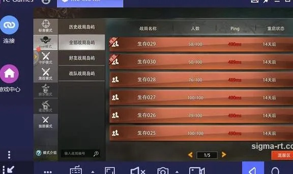 学习管家官方下载同王牌战争皮肤激活码,数据分析解释定义 专业款1_v8.602