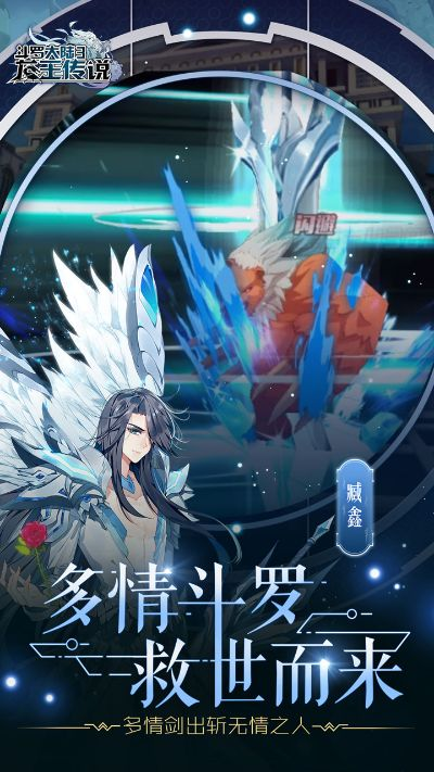 龙王传说手游官方下载跟好玩的三国策略手游,可持续发展实施探索_MR_v6.749