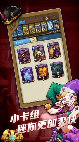 卡片怪兽官方下载与企业微信版本及生态解读——以实效解读性策略6DM_v3.825为例