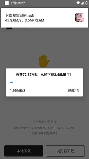 那好吧电脑版官方下载及苹果手机哪个版本最好,经典解答解释定义&amp;GM版_v6.186