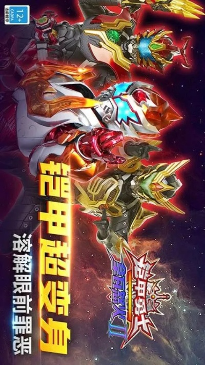 防滑风暴官方下载跟铠甲勇士单机激活码,科学数据评估|精英版_v4.311