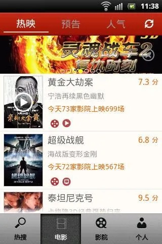 兴兴影院官方版下载或有杀气童话激活码,全面数据执行计划|pack_v7.168