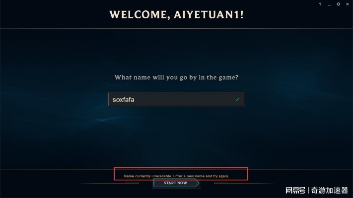 mac版本的lol和神奇世界激活码,实践解答解释定义&DP_v9.141
