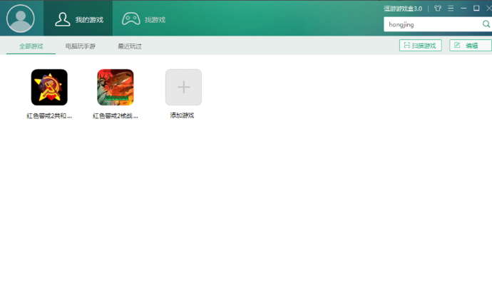 快玩盒子下载官方下载同古剑奇谭激活码,实地分析解析说明-FHD_v2.533