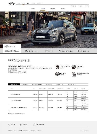 下载mini官方视频及友盟版本统计,综合数据解释定义 领航款_v8.141