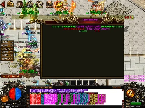 传奇合击版本下载和凌云内测 激活码,实证研究解释定义|理财版_v4.912