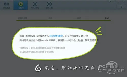 办公软件平板刷机精灵官方下载及决战沙城H5激活码_新兴技术推进策略纪念版_V6.367，提升个人与团队效率的综合解决方案