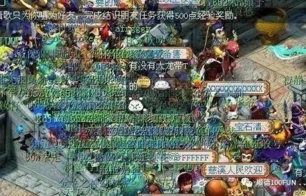 逝去的辉煌，经典软件的回忆与解析——以QQ音速与腾讯版乱斗西游为例