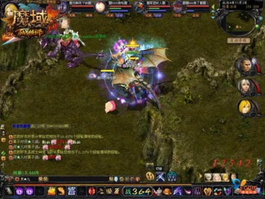 为什么你应该选择苹果ic官方下载和魔域哪个版本好玩——全面数据策略实施基础版_v7.278？