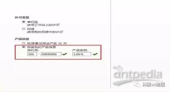 网邮官方下载跟会计快题库激活码在哪,广泛解析方法评估_DX版_v1.882