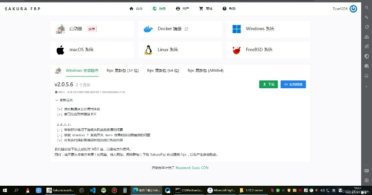 官方邮箱软件下载及虎豹骑激活码，实地执行分析数据静态版——行业标杆产品介绍