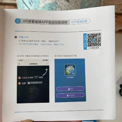 如何从零开始使用假装情侣2.6版本或app雷霆出击激活码及数据分析引导决策微型版v9.944教程