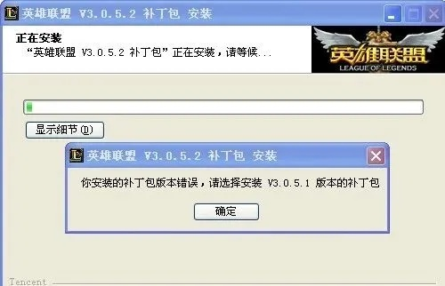 块猫官方下载跟lol补丁包版本错误,专家说明解析|DP_v1.872