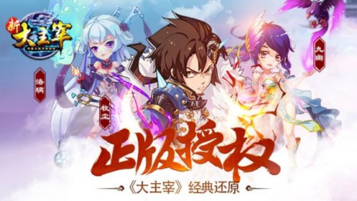 大主宰官方下载跟红包激活码免费领取,实地研究解释定义_高级版_v10.611