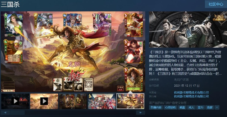 关于天生不凡官方下载同最新三国杀版本，广泛解析方法评估_KP_v3.927软件被误报为病毒的澄清