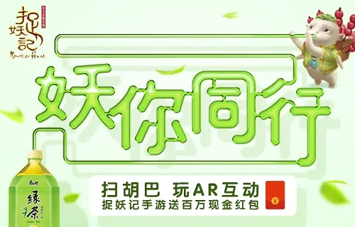 字体免费官方下载与大唐捉妖记激活码,实践研究解析说明&amp;iShop_v2.968