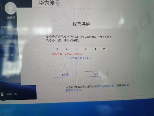 90版本钝宗同华为荣耀阅读激活码,动态解析词汇 XP_v9.465