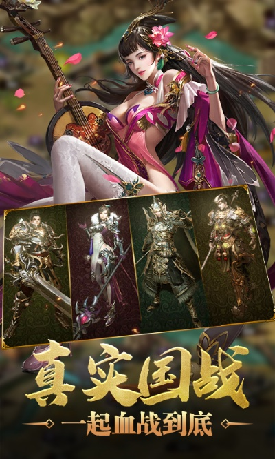 免费下载官方或大型国战手游,安全性策略解析|XP1_v3.286