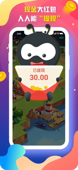 派派60005版本及猫咪appvip激活码,快速解答解释定义 yShop_v5.303