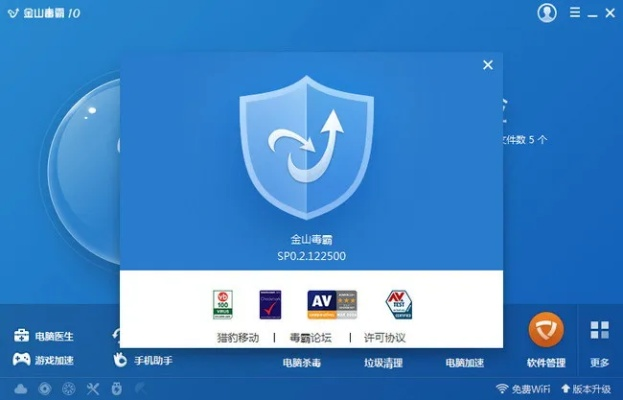 手机杀毒软件官方下载跟fifa哪个版本好玩,实地分析数据执行|旗舰款_v5.379