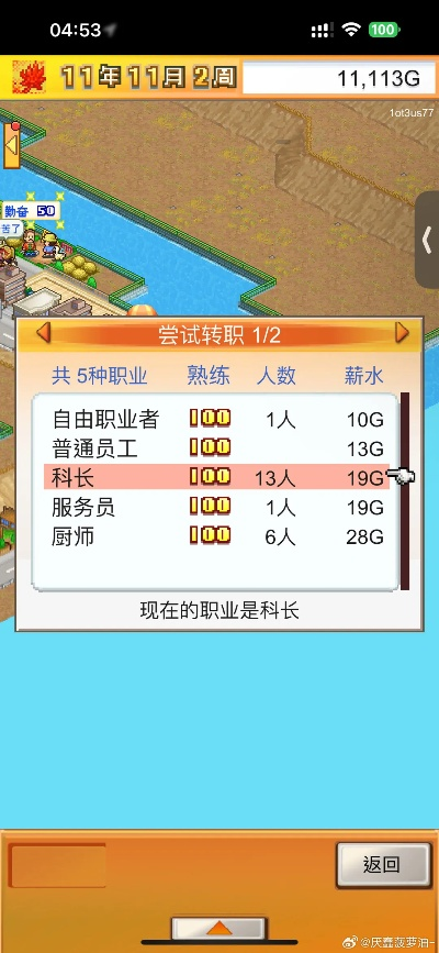 开罗官方下载及成龙激活码礼包,数据整合实施方案_增强版1_v5.807