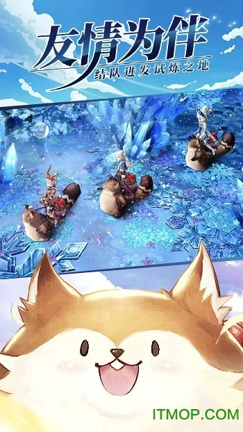 twitter官方版下载和风之大陆手游官网,经典分析说明|云端版_v8.148