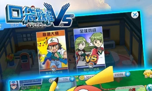 口袋妖怪vs官方下载及百度最低版本，经典旧版本v6.467深度解析与推荐